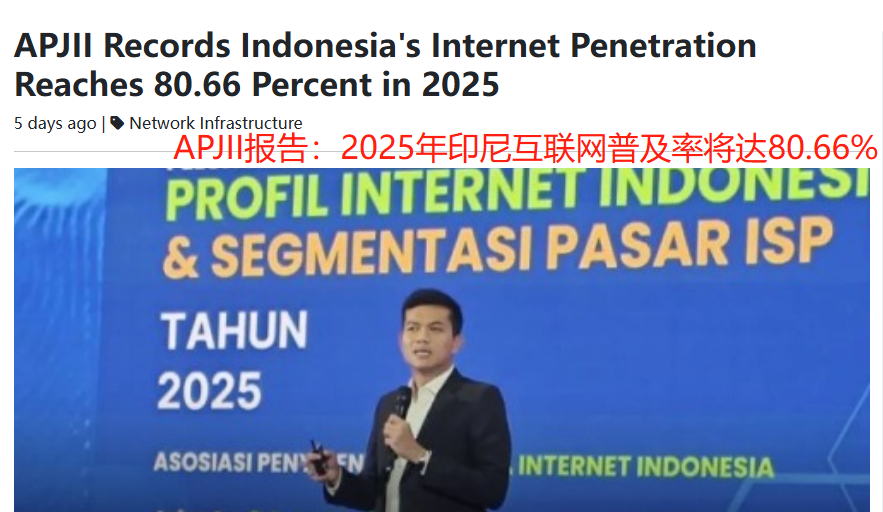 TikTok電商在印尼市場(chǎng)翻倍增長(zhǎng)，成當(dāng)?shù)氐诙箅娚唐脚_(tái)